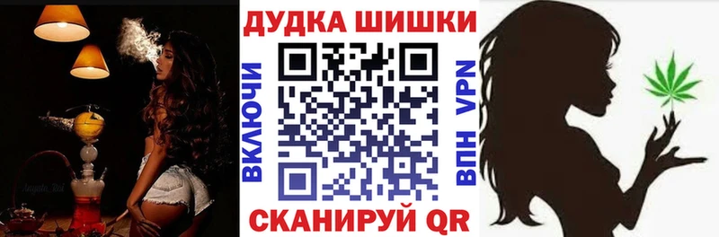 Названия наркотиков Гаджиево A PVP  Амфетамин  Псилоцибиновые грибы  МЕФ  Канабис 