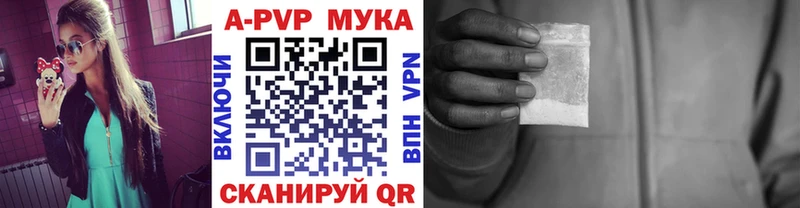 МЕГА ссылки  Гаджиево  Alfa_PVP Crystall 