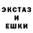 Экстази круглые JT Lissner