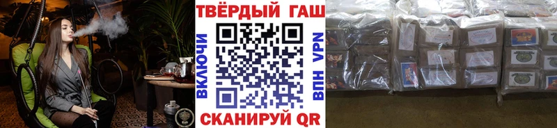 ГАШ ice o lator  Гаджиево 
