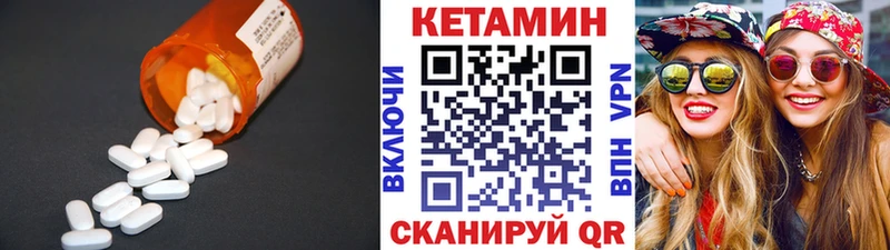 купить наркотики сайты  kraken вход  Кетамин ketamine  Гаджиево 