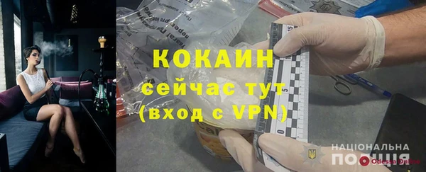 mdma Майский