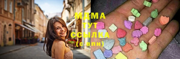 mdma Майский