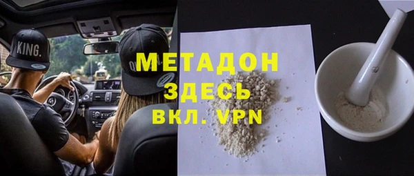 амф Магадан