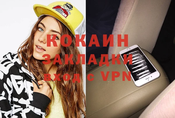 амф Магадан