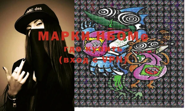 mdma Майский