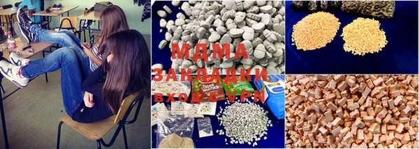 mdma Майский