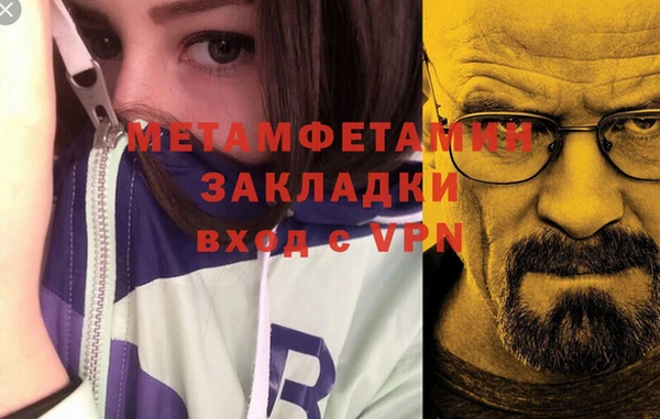 mdma Майский