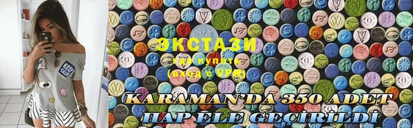 винт Магас