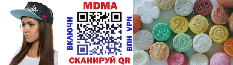 MDMA молли  Гаджиево 