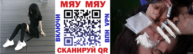 MEGA ONION  наркошоп  нарко площадка наркотические препараты  Мефедрон 4 MMC  Гаджиево 