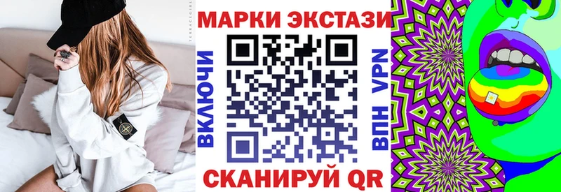 Марки NBOMe 1500мкг  Гаджиево 